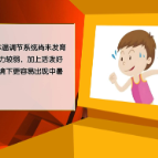 【健康与生活】儿童防中暑指南：科学预防，清凉一夏