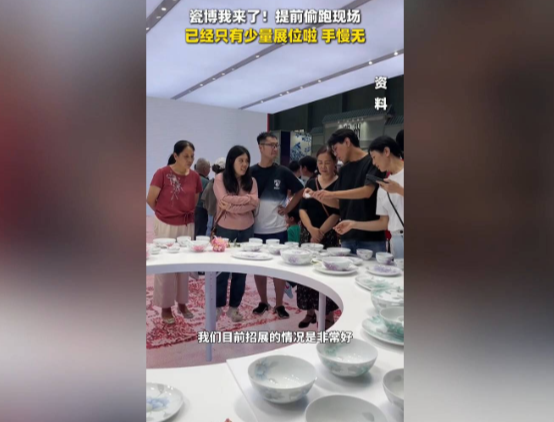 融媒新视界