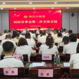 【基层治理新实践】民事民议“零距离”，仙岳山街道居民议事会成立，贺小玲出席并讲话
