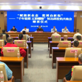 这场赠票仪式好暖！醴陵6家爱心单位为“城市奔跑者”赠票