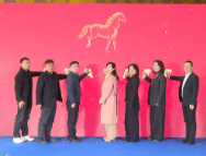 “马上有礼”2026醴瓷新品发布活动举行  贺小玲出席