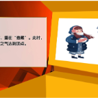 【健康与生活】今日大寒！一年终章，这几件“暖心事”千万别忘了