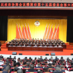 【两会·今天划重点】政协醴陵市第十五届委员会第六次会议开幕,王利波、蒋长富、廖胜云、贺小玲出席