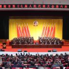 【两会·今天划重点】醴陵市第十七届人民代表大会第六次会议胜利闭幕，王利波讲话，蒋长富、贺小玲、廖胜云参加