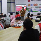 【新时代文明实践在醴陵】星海明筑图书馆寒假托管班启幕