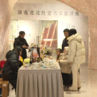 瓷韵红魂引客来 元旦假期“醴游热”！