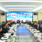 经开区重点工作调研座谈会召开，王利波、蒋长富出席并讲话