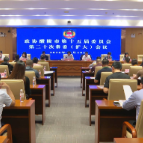 政协醴陵市第十五届委员会第二十次常委（扩大）会议召开，廖胜云主持并讲话 钟碧武参加
