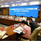 群众身边不正之风和腐败问题集中整治工作推进会召开，向青松讲话 蒋长富主持 唐军全参加