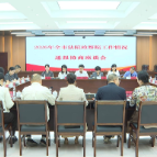 【建设平安醴陵·护航高质量发展】法院检察院工作情况通报协商座谈会召开