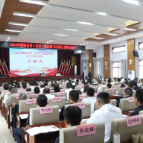 【建强基层组织·夯实基层治理】村（社区）党组织书记法纪专题培训班开班，向青松出席并讲话