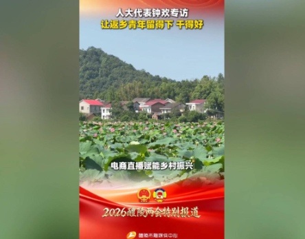 融媒新视界