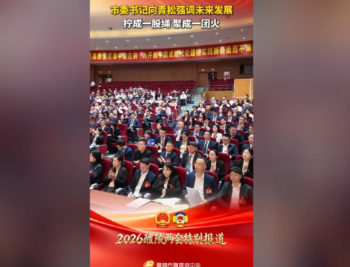 融媒新视界