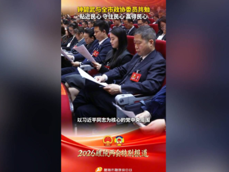 融媒新视界 