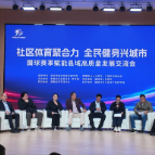 【对外开放突破年】体育大咖与醴陵各界“头脑风暴” 国球赛事赋能县域高质量发展交流会在我市举行