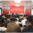 【醴陵两会·贯彻落实】沩山镇：做强文旅主导产业 守牢安全民生底线