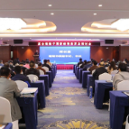 【建设平安醴陵·护航高质量发展】市委政法工作会议召开，王利波作出批示