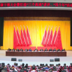 【打造“三个高地”·走在前列】三级干部大会暨打造“三个高地”讲评、“四个年”活动动员大会召开，王利波讲话、蒋长富主持，贺小玲、廖胜云出席