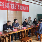 【走在乡村振兴大道上】蒋长富调研督导板杉镇基层治理及乡村振兴工作