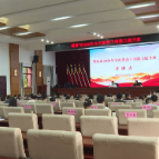  【全力推动“三个走在前”•对外开放突破年】全市招商干部能力提升班开课