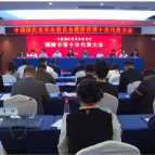 【贯彻落实党的二十届四中全会精神】民革醴陵市第十次代表大会选举产生新一届委员会 程轶辉、廖胜云参加