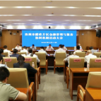 【全力推动“三个走在前”·企业服务优化年】株洲市醴攸片区金融管理与服务协同机制启动大会召开 王利波出席