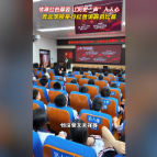 融媒新视界