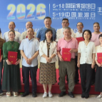 文旅智慧地图／夏季旅游新品发布，第二届醴陵陶瓷文物捐赠仪式举行，贺小玲出席