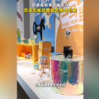 融媒新视界