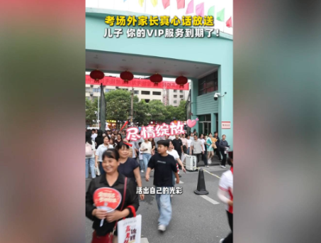 融媒新视界