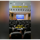 融媒新视界