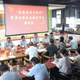 【创新成果转化年】“会县结对乡村行”暨学会服务站建设项目推进及调研会召开