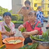 【新时代文明实践在醴陵】用好党群微阵地 粽香浓情暖民心