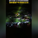 融媒新视界