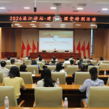 【对外开放突破年】借势自贸港 护航新出海，2026渌江讲坛·建宸大课堂特别活动举行，贺小玲参加
