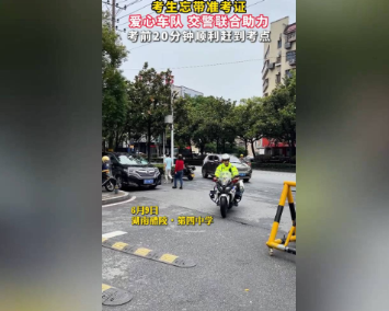 融媒新视界