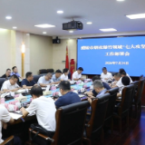醴陵烟花爆竹领域“七大攻坚行动”工作部署会召开，向青松讲话，蒋长富参加 