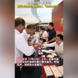 融媒新视界