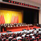 【聚焦党代会·直通现场】市第十四次党代会召开第三次大会，向青松主持，蒋长富、唐军全、李小冬、钟碧武参加