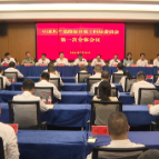 中国共产党醴陵市第十四届委员会举行第一次全体会议，向青松主持并讲话，蒋长富、唐军全、李小冬、钟碧武参加