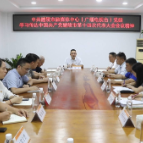 【落实党代会·学习传达】市融媒体中心（广播电视台）学习传达市第十四次党代会精神