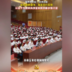 融媒新视界