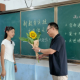 【新时代文明实践在醴陵】嘉树镇：向日葵致敬师恩 劳美融合绘就出彩“毕业礼”