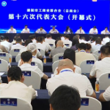 醴陵市工商业联合会（总商会）第十六次代表大会召开 向青松出席并讲话 蒋长富主持 贺小玲 廖胜云参加