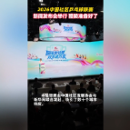 融媒新视界