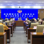 政协醴陵市第十五届委员会第十九次常委（扩大）会议召开，廖胜云主持并讲话