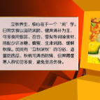 【健康与生活】今日立秋！暑去凉来燥气生 这份“养收润燥方”请收好