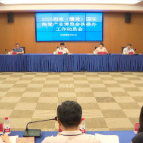 【对外开放突破年】2026年湖南（醴陵）国际陶瓷产业博览会执委办工作动员会举行