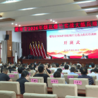 【安全生产在行动】2026年醴陵市烟花爆竹实战大练兵培训班开班式举行，向青松作动员讲话