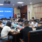 【新时代文明实践在醴陵】《醴陵陶瓷志》编纂工作协调会召开